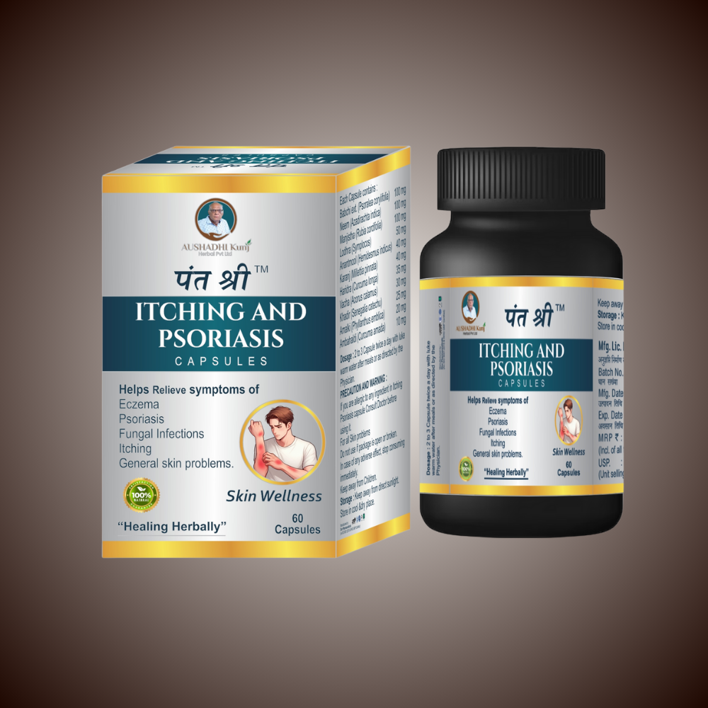 Pant Shri Itching and Psoriasis Capsules