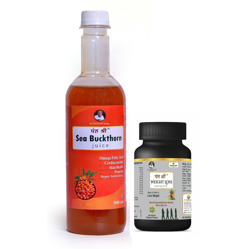 पंत श्री™ वेट लॉस कॉम्बो ( सी बकथॉर्न जूस + वेट लॉस कैप्सूल )