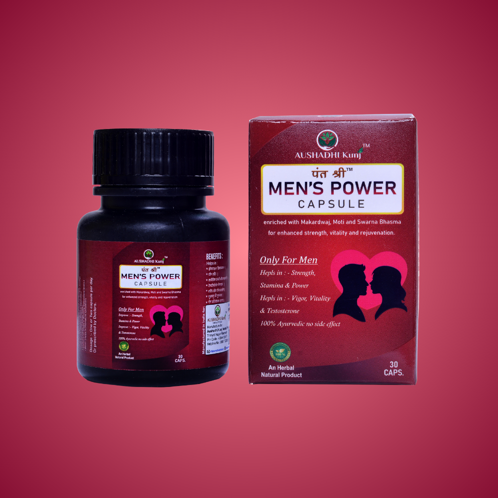 पंत श्री™ Men’s Power Capsule