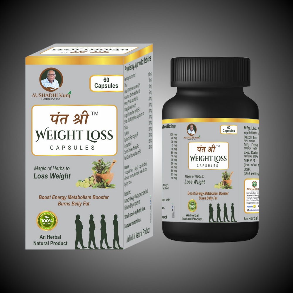 पंत श्री™ Weight Loss Capsules