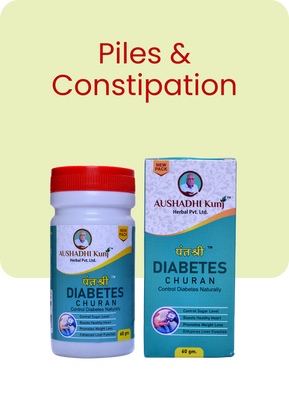 Piles & Constipation