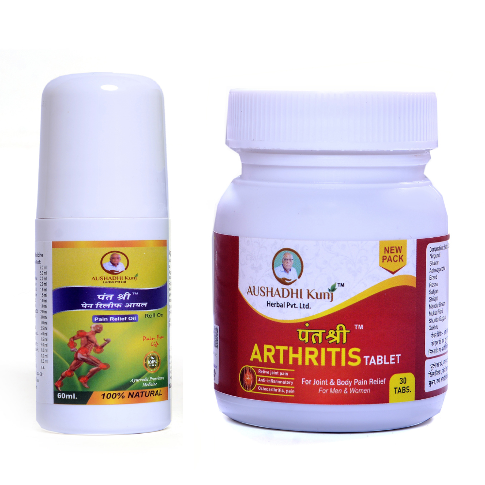 पंत श्री™ अर्थराइटिस कोम्बो ( Arthritis Combo ).