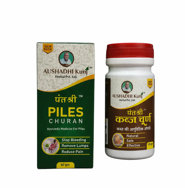 Pant Shri Piles Care Combo