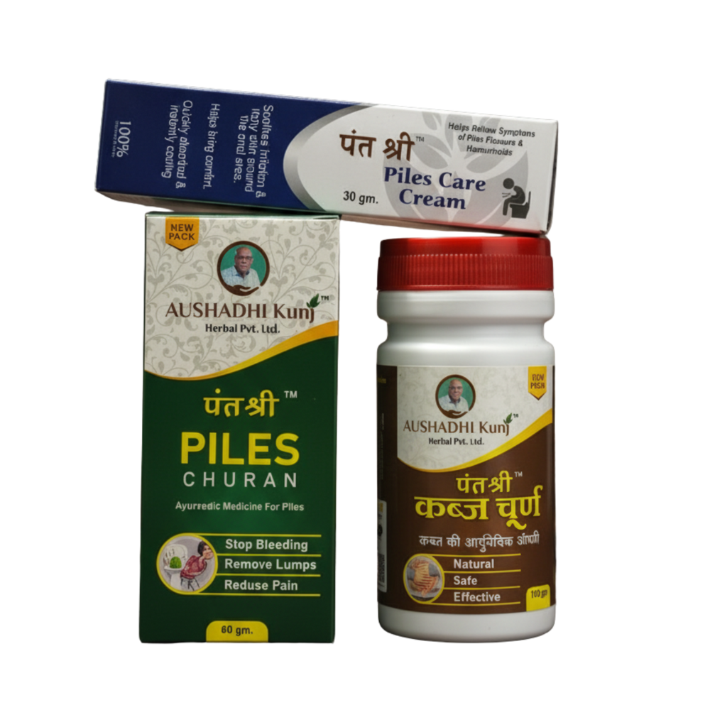 पंत श्री पाइल्स केयर कॉम्बो