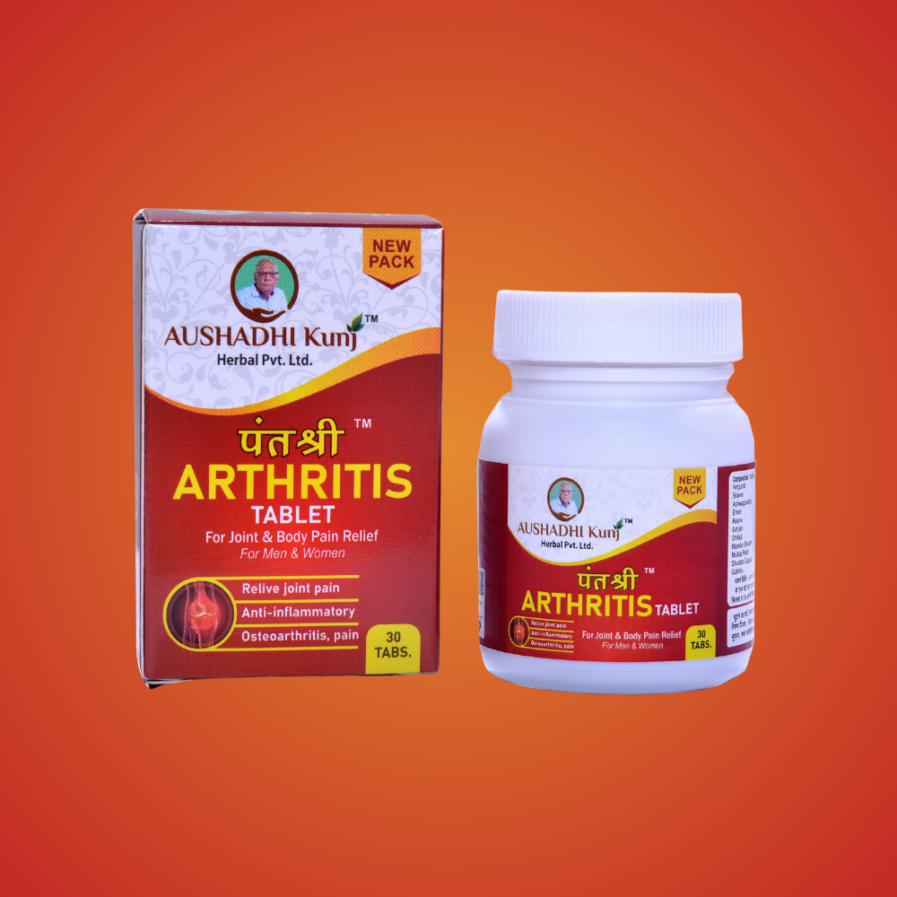 पंत श्री™ Arthritis Tablet – जोड़ों और शारीरिक दर्द से राहत के लिए (पुरुषों और महिलाओं के लिए)