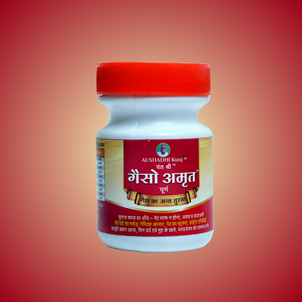 पंत श्री™ गैसो अमृत चूर्ण