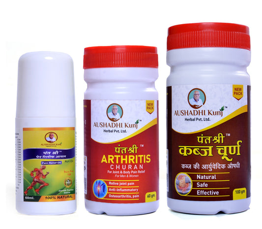 पंत श्री™ आर्थराइटिस केयर कॉम्बो