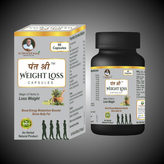 पंत श्री™ Weight Loss Capsules